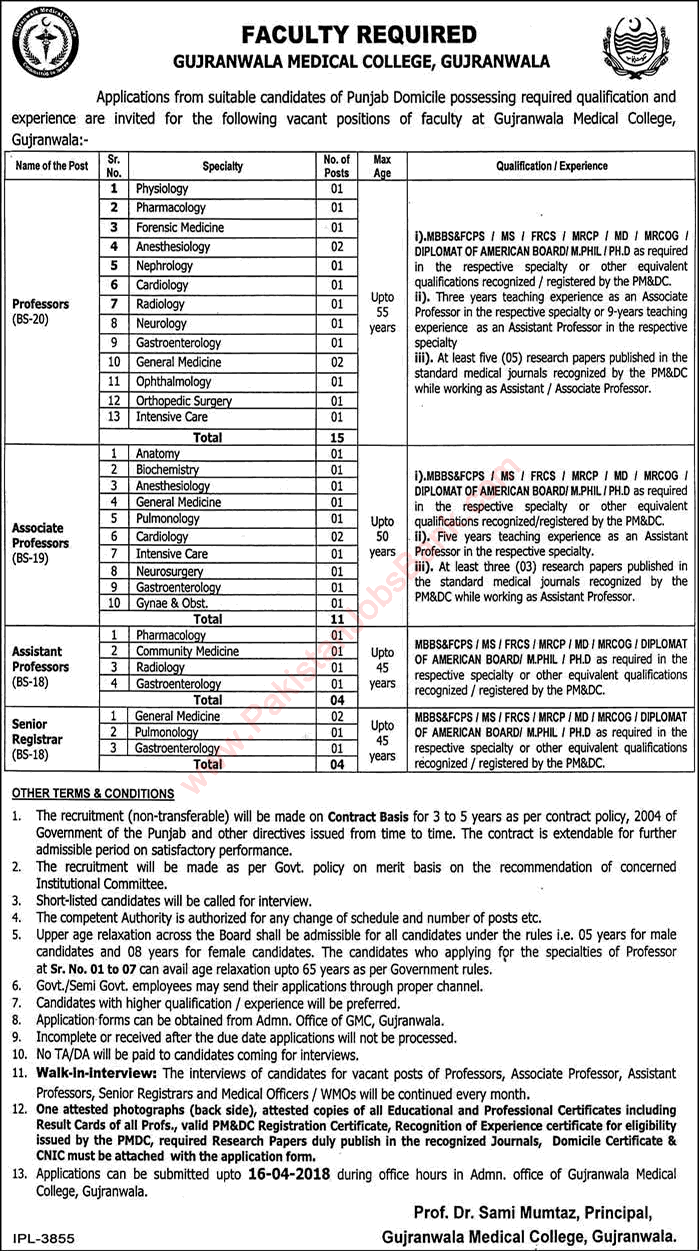 Gujranwala Medical College Jobs 2018 March GMC Teaching Faculty Walk in Interview Latest