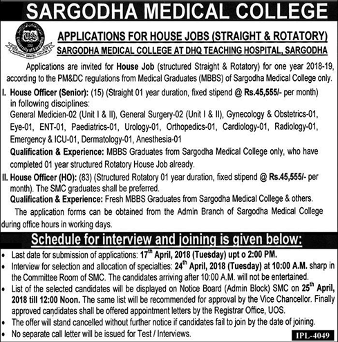 Sargodha Medical College House Job Training 2018 April at DHQ Teaching Hospital Latest