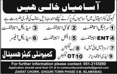 Community Care Hospital Islamabad Jobs April 2018 Medical Officers, Specialist Doctors & Others Latest