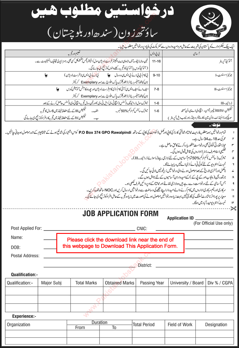 PO Box 374 GPO Rawalpindi Jobs April 2018 Application Form Junior Assistants, Technicians & Others Latest