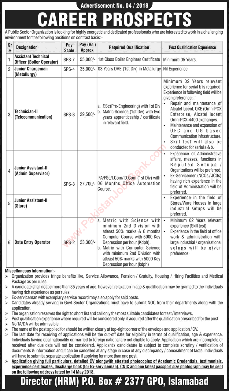 PO Box 2377 GPO Islamabad Jobs April 2018 May PMO NESCOM Junior Assistants, DEO & Others Latest