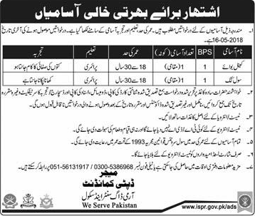 Army Dog Center and School Rawalpindi Jobs 2018 April / May Cattle Boy & Cook Latest