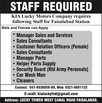 KIA Lucky Motor Company Faisalabad Jobs 2018 May Customer Relations Officers & Others Latest