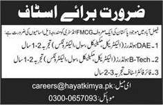 Hayat Kimya Pakistan Faisalabad Jobs 2018 May Engineers & Fire Fighter Staff Latest