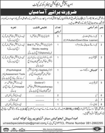 Umeed Special Education Center Quetta Jobs 2018 May Teachers, Speech Therapist & Others USEC Latest