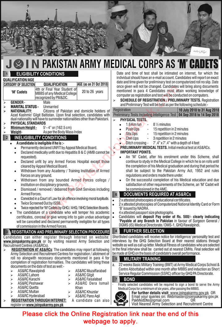 Join Pakistan Army as M Cadet July 2018 Online Registration in Medical Corps Latest