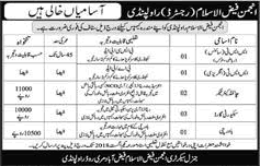 Anjuman Faiz ul Islam Rawalpindi Jobs 2018 July Teachers, Security Guard & Others Latest