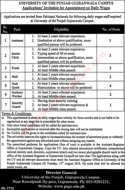 Punjab University Gujranwala Campus Jobs 2018 July / August Clerks, Naib Qasid & Others Latest