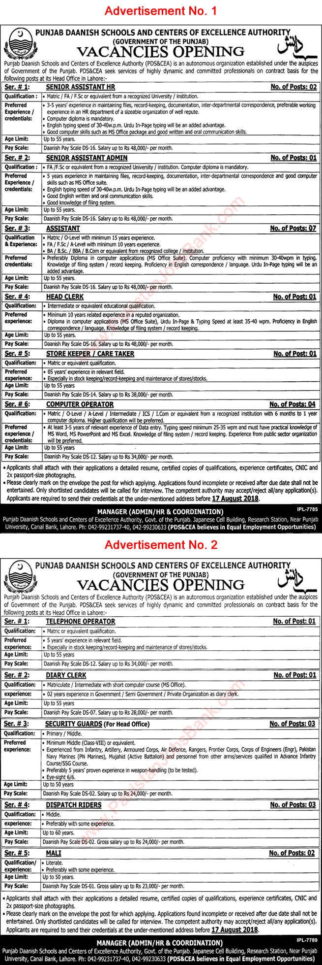 Daanish Schools Authority Punjab Jobs August 2018 Lahore Assistants, Computer Operators & Others Latest