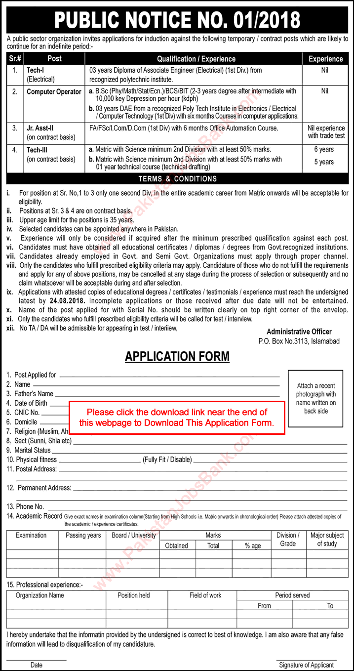 PO Box 3113 Islamabad Jobs 2018 August Application Form Latest