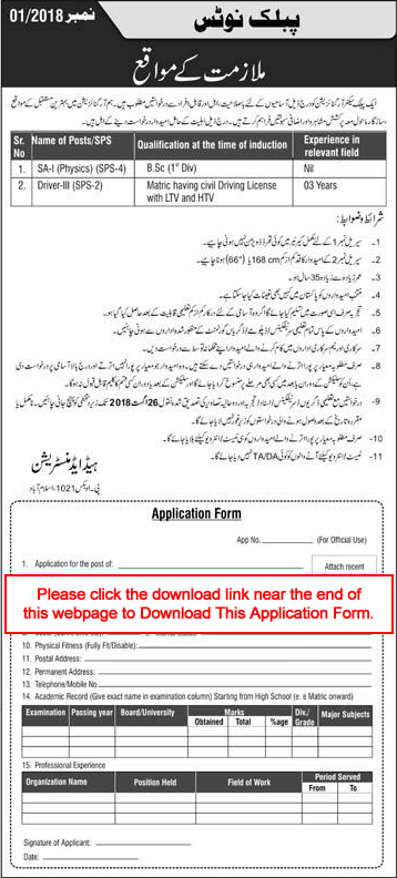 PO Box 1021 Islamabad Jobs 2018 August Application Form PAEC Scientific Assistants & Drivers Latest
