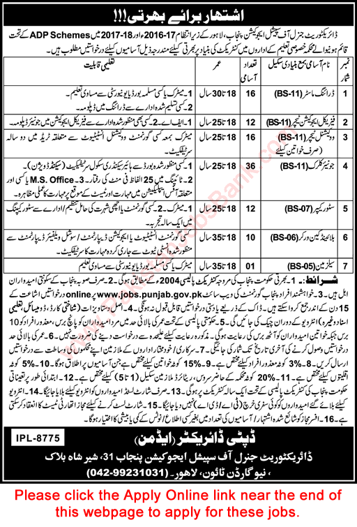 Directorate General of Special Education Punjab Jobs September 2018 Lahore Apply Online Latest