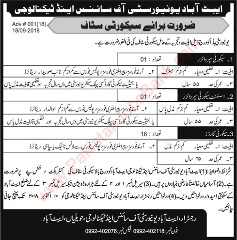 Security Guard / Supervisor Jobs in Abbottabad University of Science and Technology September 2018 AUST Latest