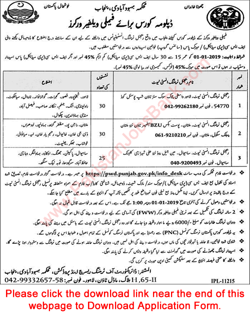Family Welfare Worker Free Diploma Course in Punjab 2018 November / December Application Form Latest