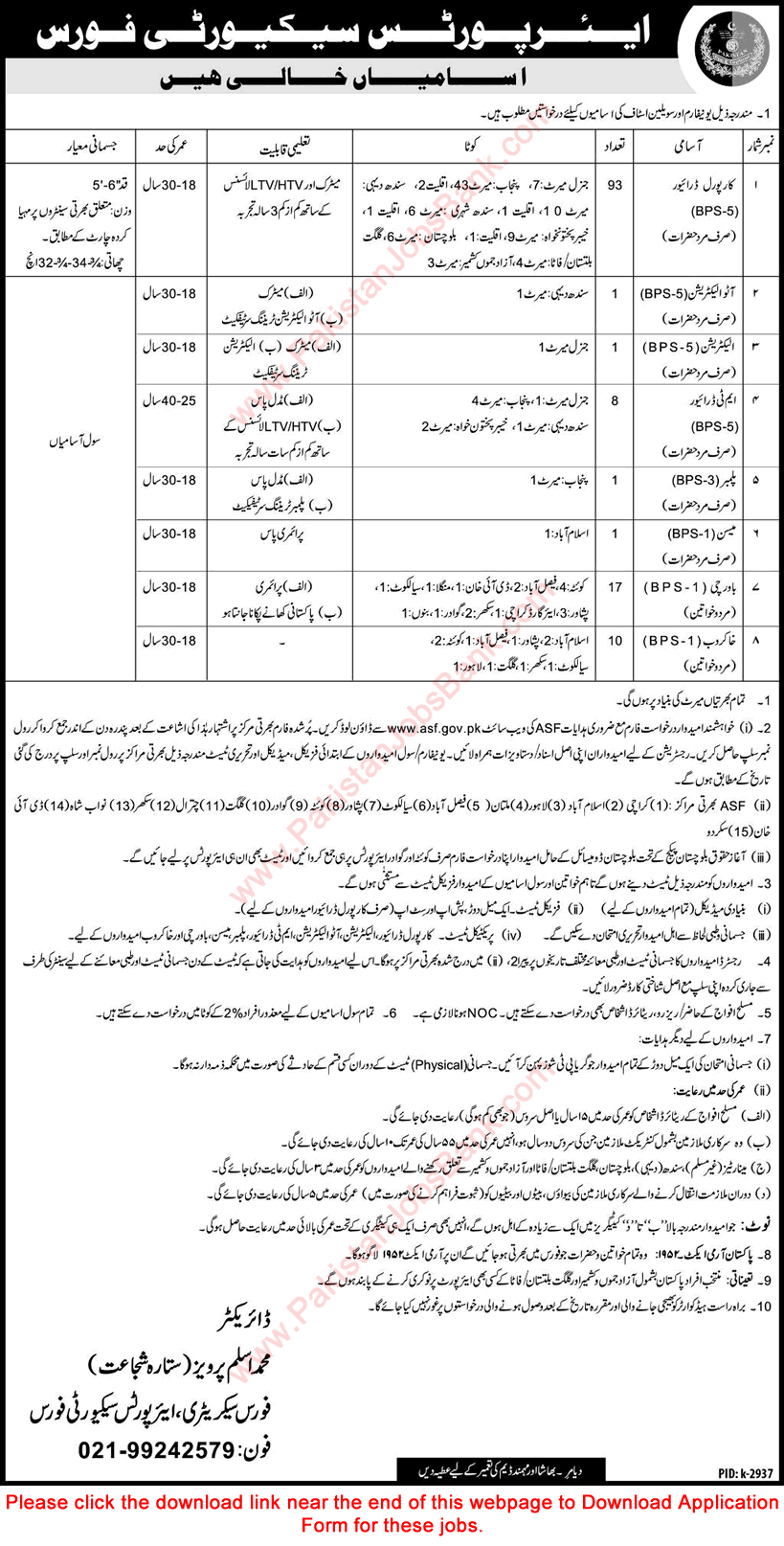 Airport Security Force Jobs 2019 February ASF Application Form Corporal Drivers & Others Latest / New