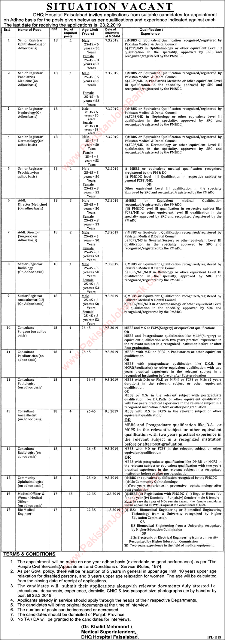 DHQ Hospital Faisalabad Jobs 2019 February Medical Officers, Consultants & Others Latest