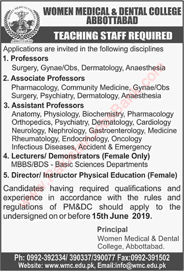 Women Medical and Dental College Abbottabad Jobs 2019 June Teaching Faculty Latest