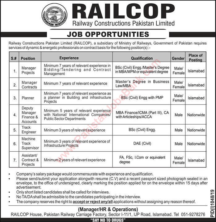 RAILCOP Jobs 2019 August / September Railway Constructions Pakistan Limited Latest