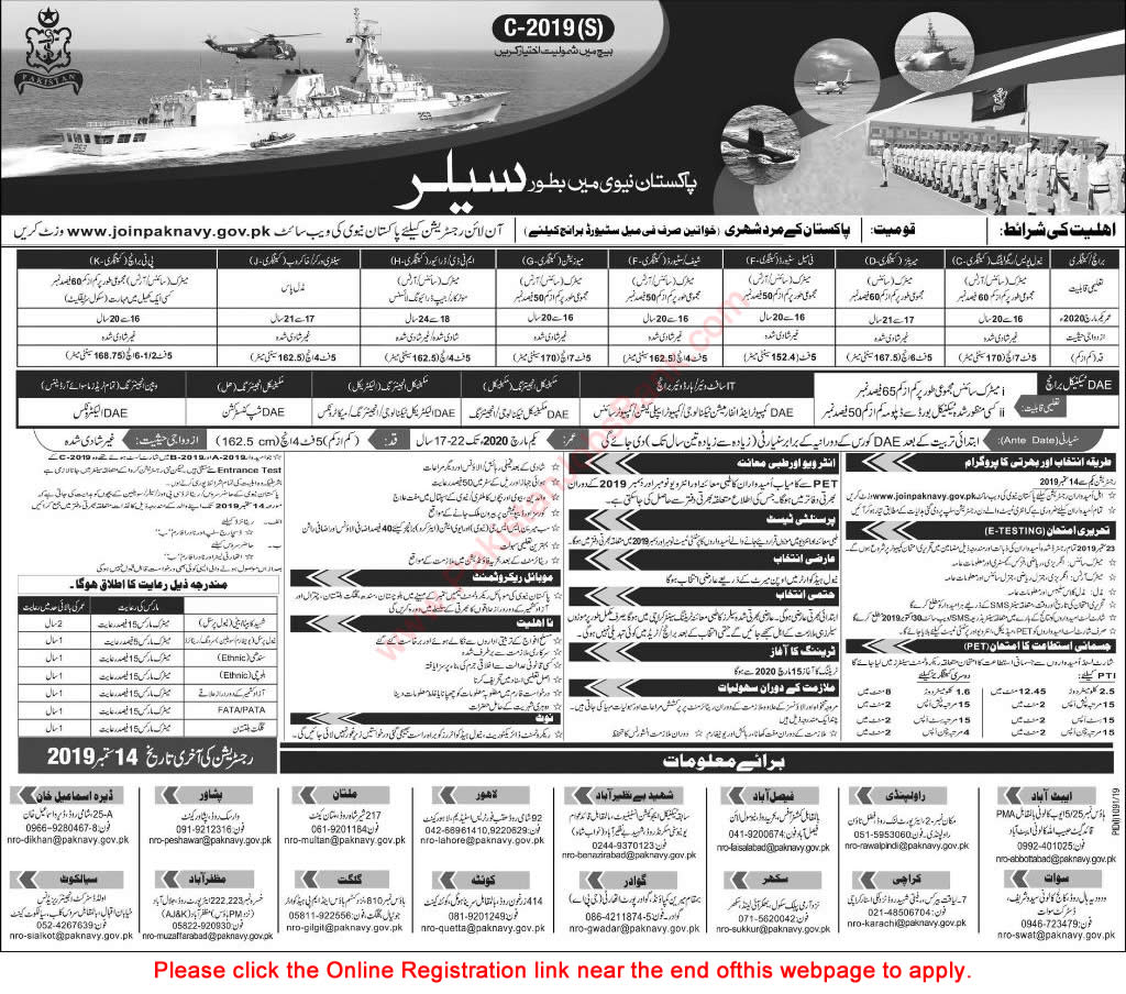 Join Pakistan Navy as Sailor September 2019 Online Registration Jobs in C-2019(S) Batch Latest