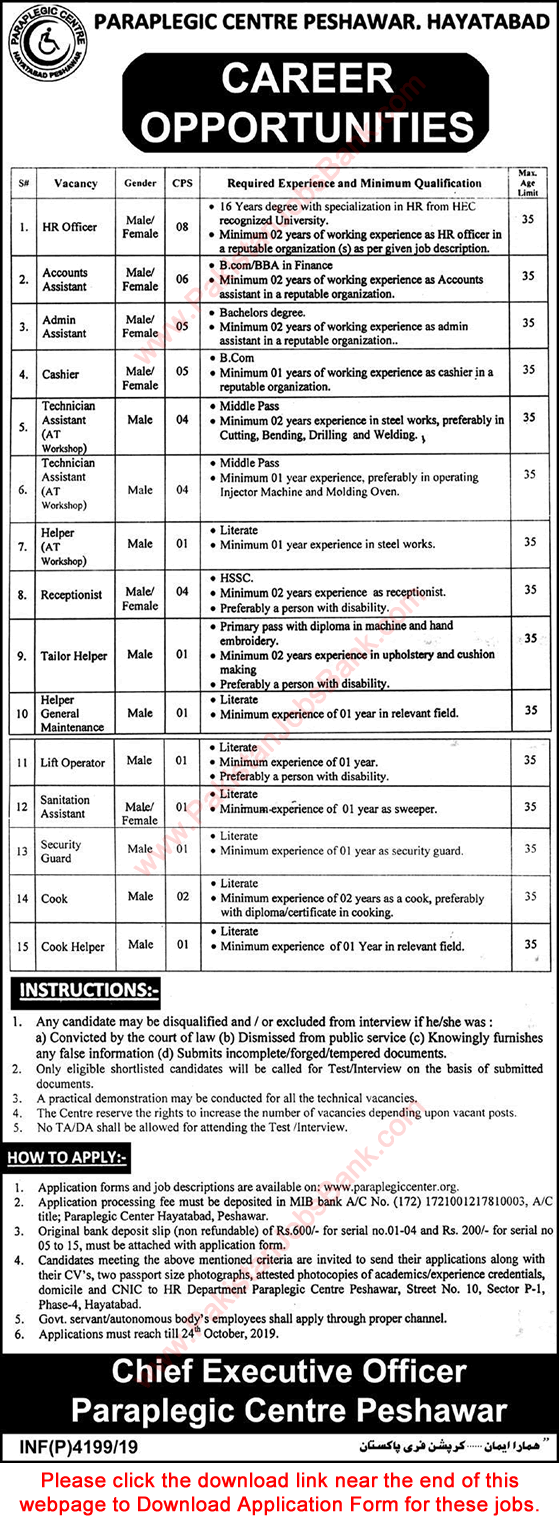 Paraplegic Centre Peshawar Jobs 2019 October Application Form Accounts / Admin Assistant & Others Latest