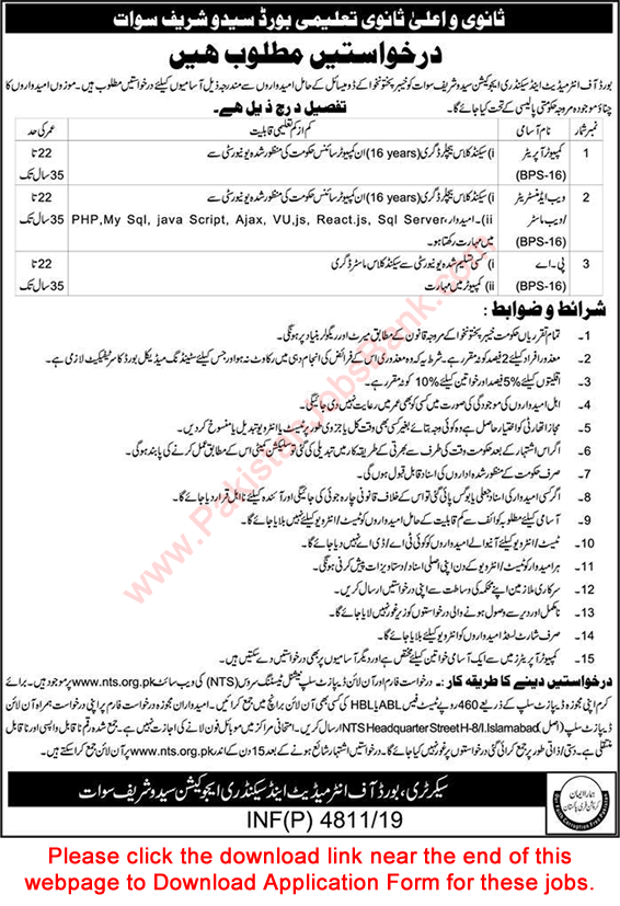 Board of Intermediate and Secondary Education Swat Jobs 2019 November NTS Application Form Latest