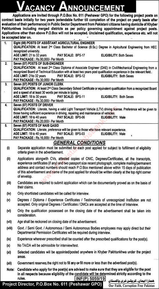 PO Box 611 GPO Peshawar Jobs December 2019 Agriculture Engineers, Sub Engineers & Others Latest