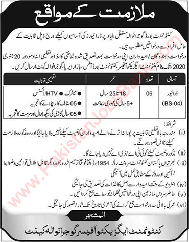 Driver Jobs in Cantonment Board Gujranwala 2020 January Latest
