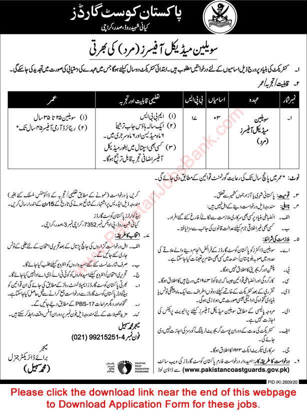 Medical Officer Jobs in Pakistan Coast Guards 2020 January Application Form Latest