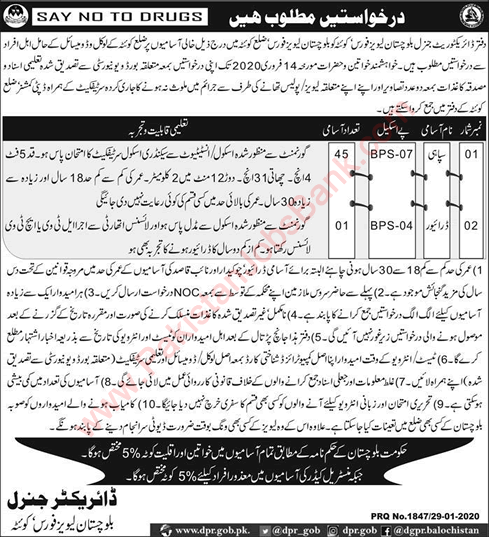 Balochistan Levies Force Quetta Jobs 2020 January Sipahi & Drivers Latest