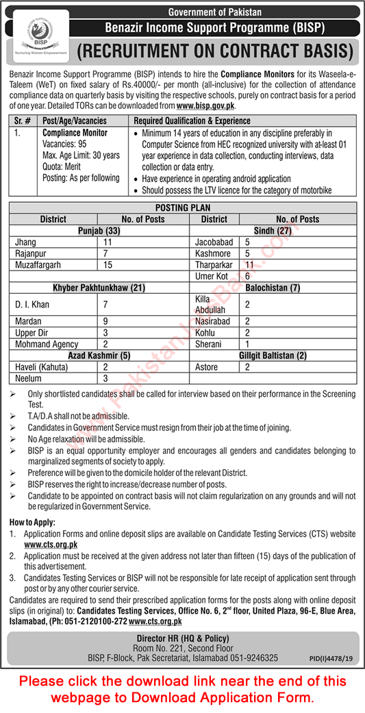 Compliance Monitor Jobs in BISP 2020 February CTS Application Form Benazir Income Support Programme Latest