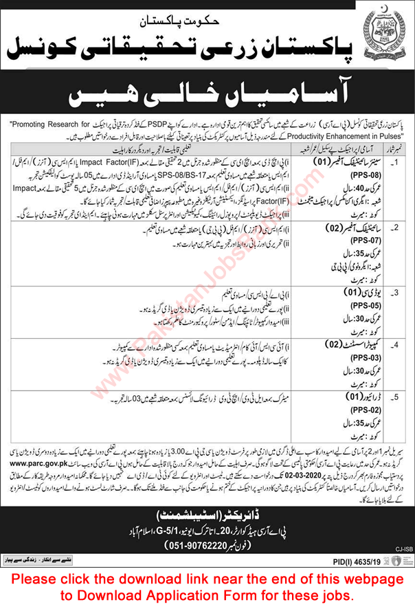 PARC Jobs 2020 February Application Form Download Pakistan Agriculture Research Council Latest