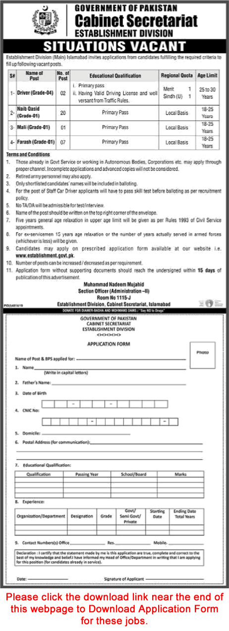Cabinet Secretariat Establishment Division Islamabad Jobs 2020 February Naib Qasid & Others Latest