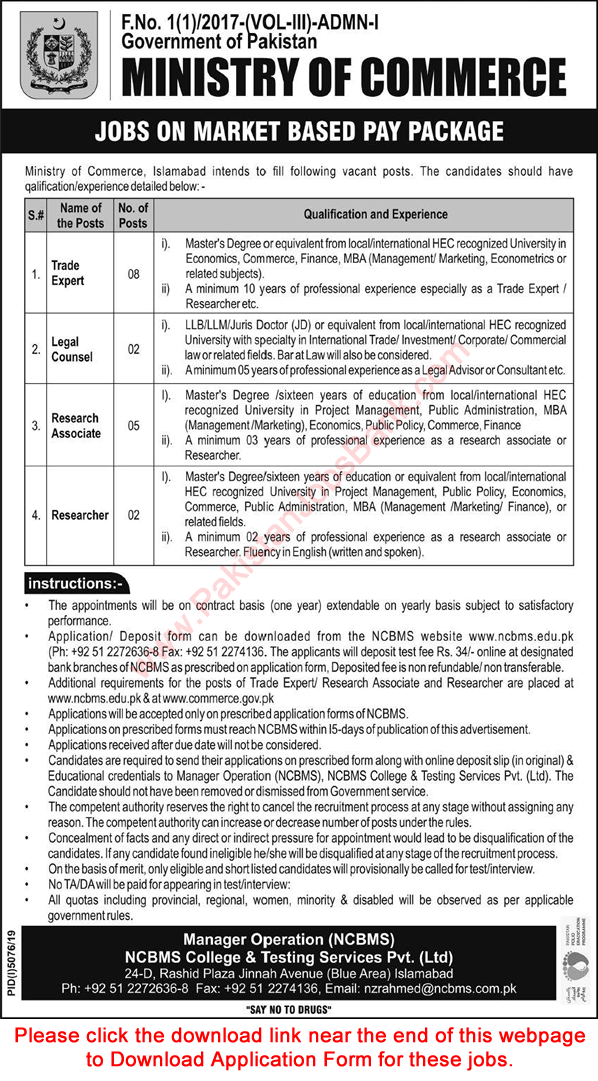 Ministry of Commerce Jobs March 2020 Application Form Trade Expert, Research Associate & Others Latest