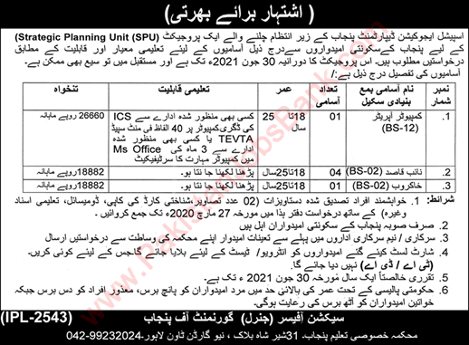 Special Education Department Punjab Jobs 2020 March Naib Qasid & Others Latest