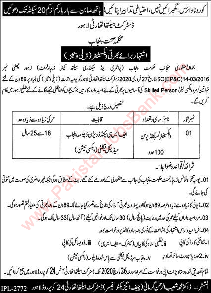 Vaccinator Jobs in Health Department Lahore 2020 March District Health Authority Latest