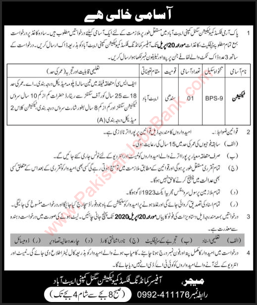 Medical Technician Jobs in Pak Army Fixed Communication Signal Company Abbottabad 2020 April Latest
