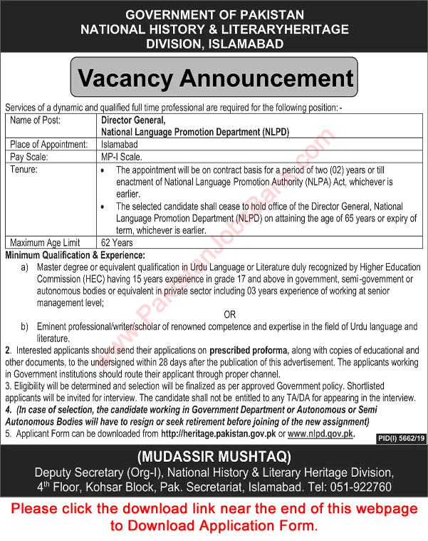 Director General Jobs in National History and Literary Heritage Division Islamabad 2020 April Application Form NLPD Latest