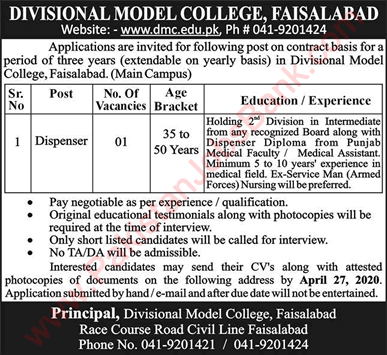 Dispenser Jobs in Divisional Model College Faisalabad 2020 April Latest