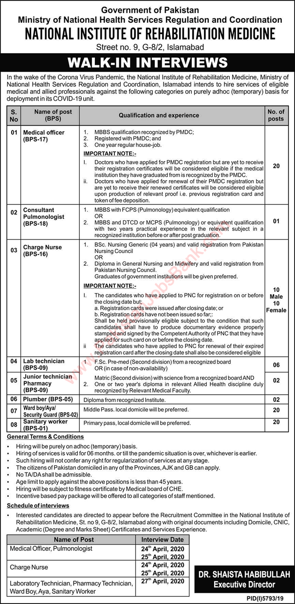 National Institute of Rehabilitation Medicine Islamabad Jobs 2020 April Walk in Interview Covid-19 Latest