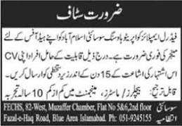 Manager Jobs in Federal Employees Cooperative Housing Society Islamabad 2020 April Latest