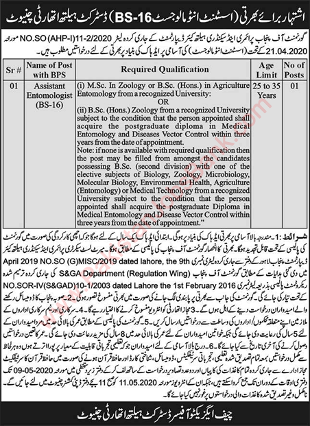 Assistant Entomologist Jobs in District Health Authority Chiniot 2020 April / May Latest