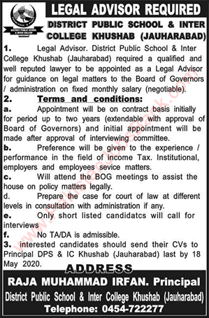 Legal Advisor Jobs in District Public School and Inter College Khushab / Jauharabad 2020 May Latest