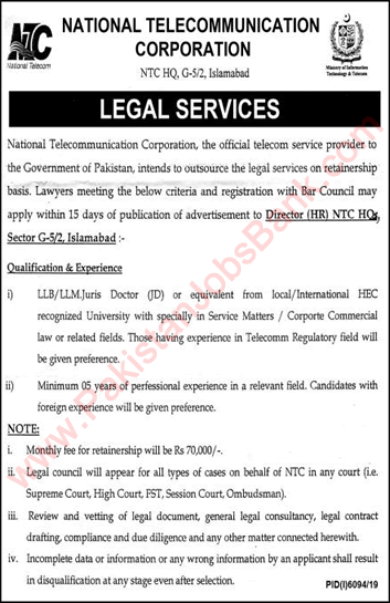 Lawyer Jobs in National Telecommunication Corporation  Islamabad 2020 May Latest