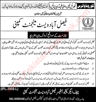 Faisalabad Waste Management Company Jobs May 2020 Sanitary Workers & Helpers  Walk in Interview Latest