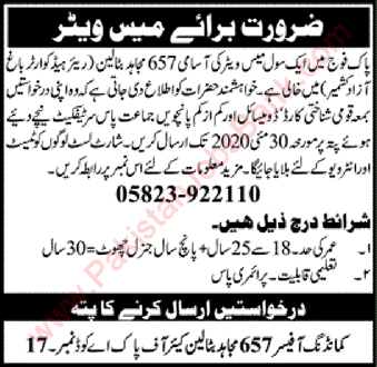 Mess Waiter Jobs in Pak Army 657 Mujahid Battalion AJK 2020 May Latest