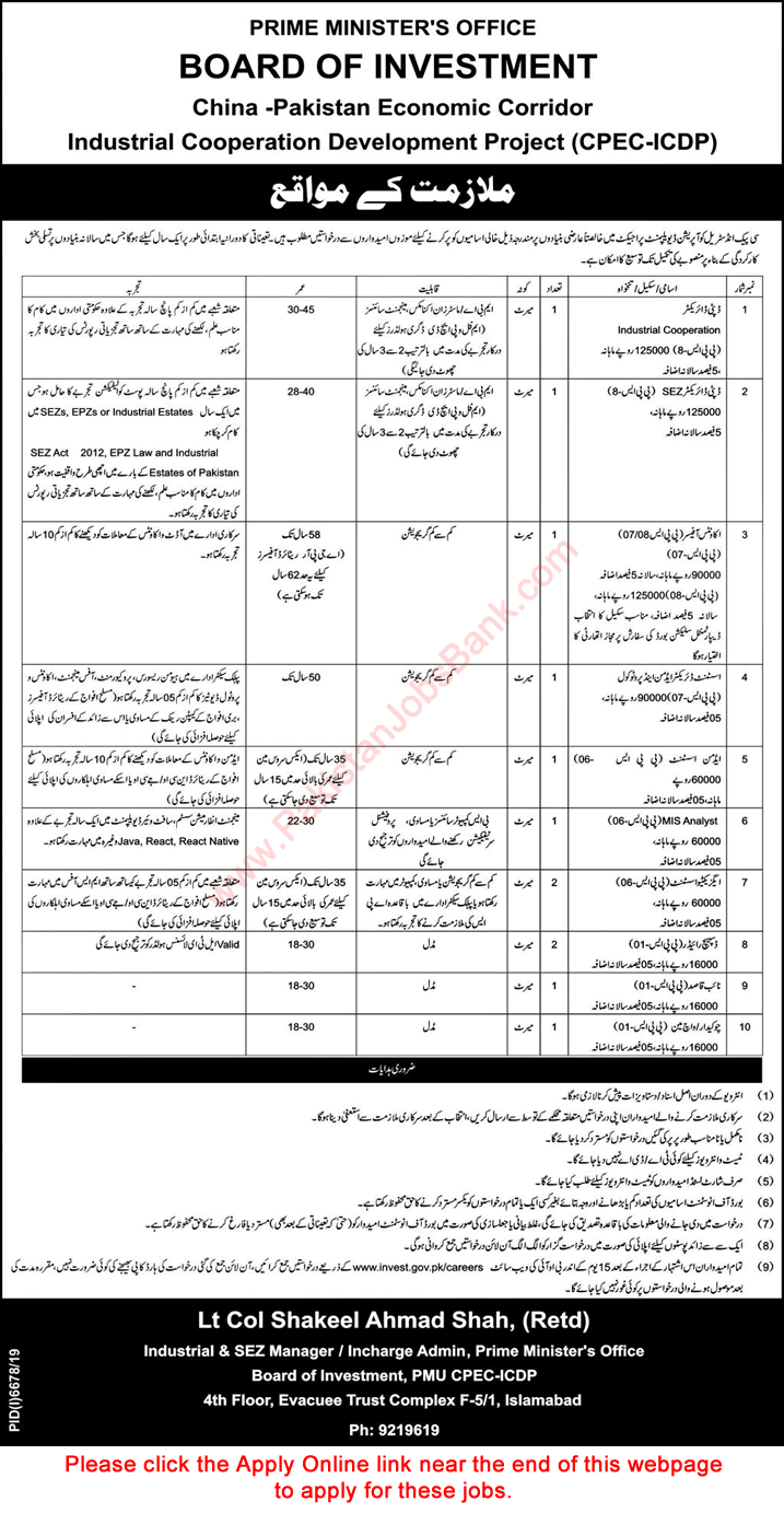 Board of Investment Islamabad Jobs June 2020 Apply Online Deputy Directors & Others Prime Minister's Office Latest