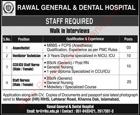 Rawal General and Dental Hospital Islamabad Jobs 2020 June Walk in Interview RIHS Latest