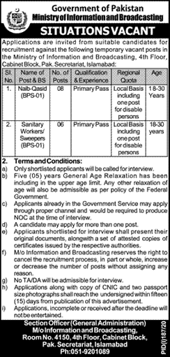 Ministry of Information and Broadcasting Islamabad Jobs July 2020 Naib Qasid & Sanitary Workers Latest