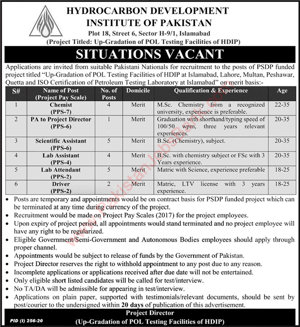 Hydrocarbon Development Institute of Pakistan Jobs July 2020 Lab Assistants & Others HDIP Latest