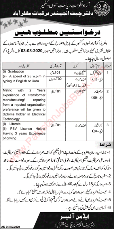 Electricity Department AJK Jobs July 2020 August Clerks, Driver & Winder Latest
